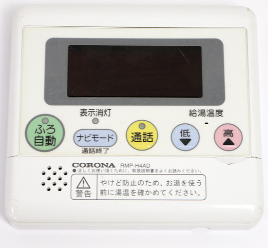 【中古】コロナ　台所リモコン　RMP-H4AD