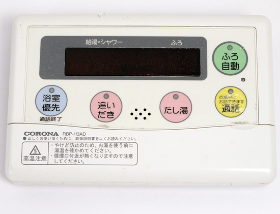 【中古】コロナ　浴室リモコン　RBP-H3AD