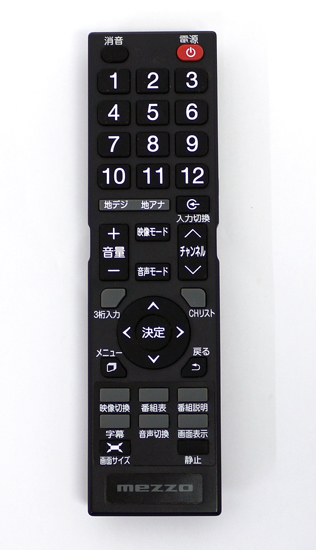【中古】mezzo　テレビ用リモコン　RC40H