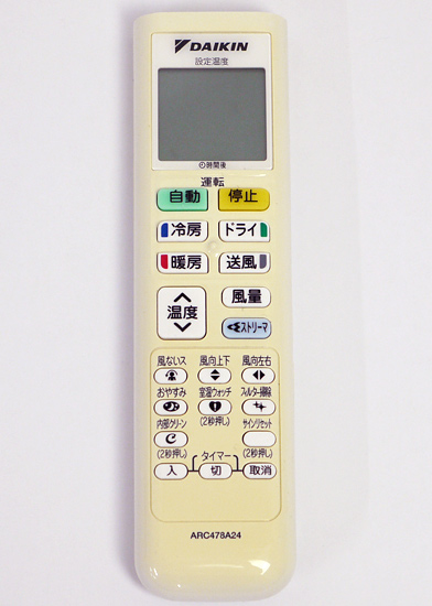 【中古】DAIKIN　エアコンリモコン　ARC478A24
