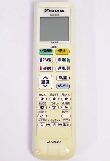 【中古】DAIKIN　エアコンリモコン ARC478A32