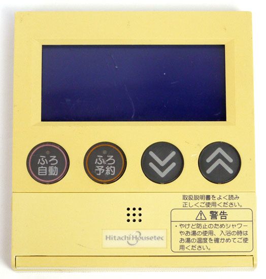 【中古】HITACHI　給湯器用 台所リモコン　KR-800V