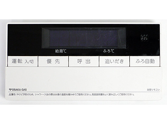 【中古】大阪ガス　給湯器用浴室リモコン　QQDK109