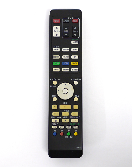 【中古】DX BROADTEC　レコーダー用リモコン　NB723　文字消え