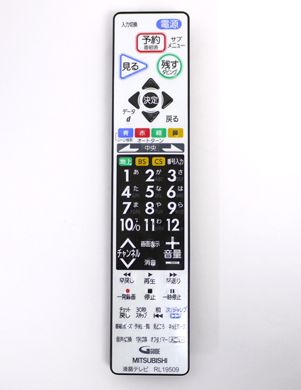 【中古】三菱電機　テレビ用リモコン RL19509