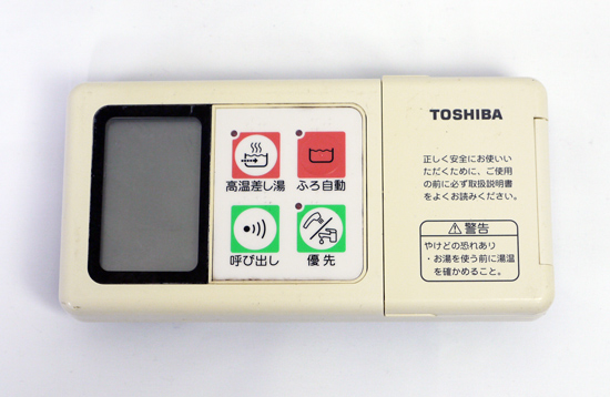 【中古】TOSHIBA　給湯器用浴室リモコン　HPL-RB41F