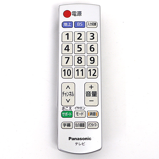 【中古】Panasonic　テレビ用かんたんリモコン　N2QAYB001170