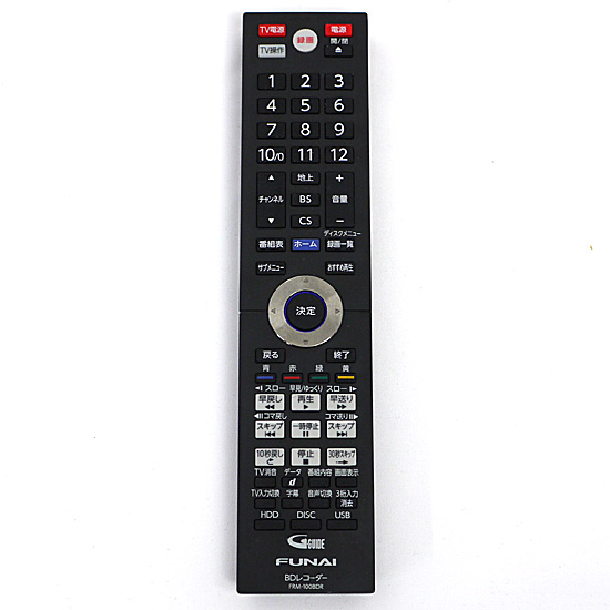 【中古】フナイ　ブルーレイディスクレコーダー用リモコン　FRM-100BDR