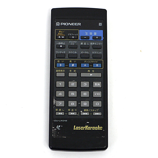 【中古】PIONEER　オーディオリモコン CU-LK012