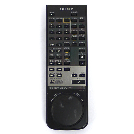 【中古】SONY　CD CDV LDリモコン RMT-K3