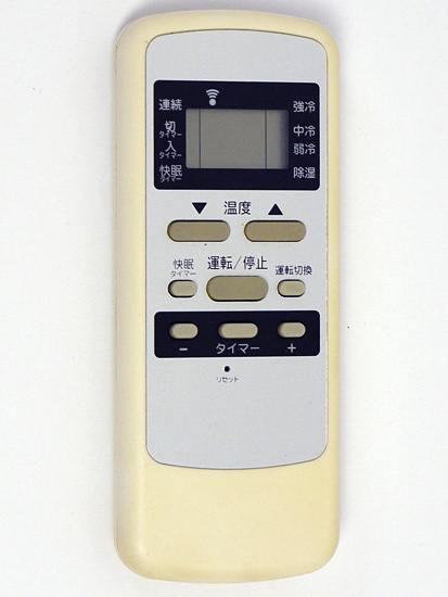 【中古】KOIZUMI　エアコンリモコン　KAW-11