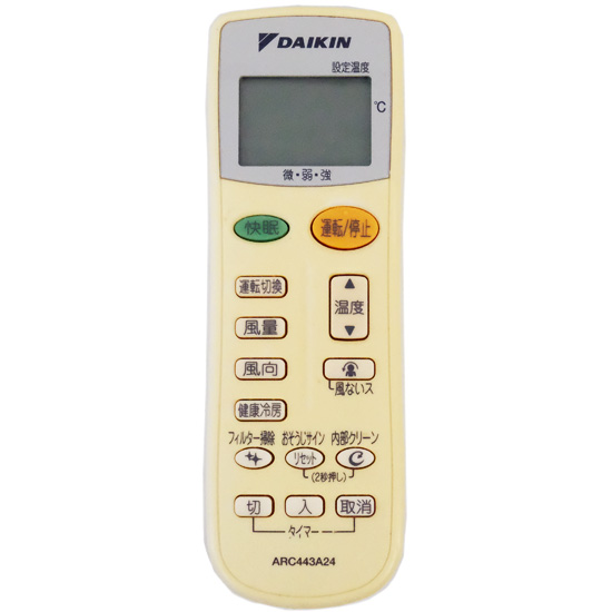 【中古】DAIKIN　エアコンリモコン ARC443A24