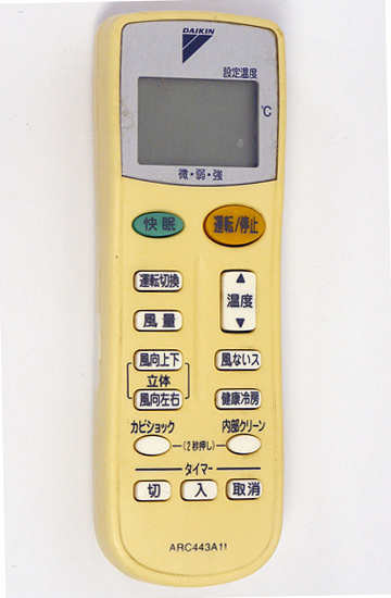 【中古】DAIKIN　エアコンリモコン ARC443A11
