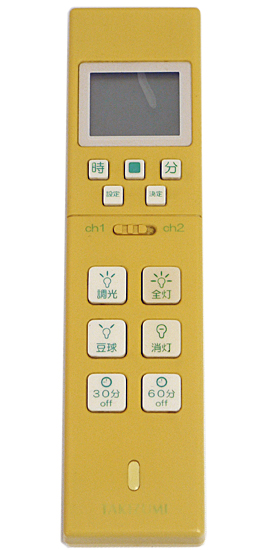 【中古】タキズミ　照明リモコン　TER-001