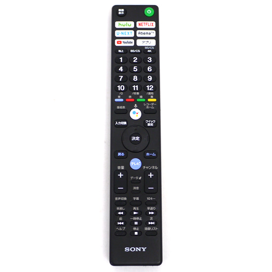 【中古】SONY　テレビ用リモコン　RMF-TX410J