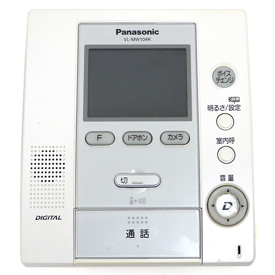【中古】Panasonic　テレビドアホン 親機　VL-MW104K　本体のみ