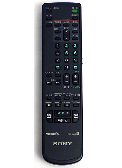 【中古】SONY　ビデオリモコン RM-J195