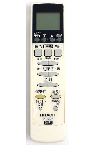 【中古】HITACHI　照明リモコン　IRT12KA4
