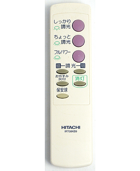 【中古】HITACHI　照明リモコン　IRT08KB9