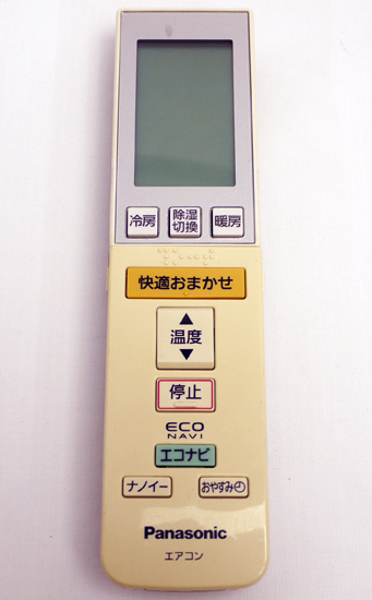 【中古】Panasonic　エアコンリモコン　A75C4062