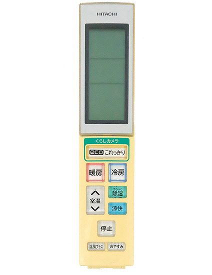【中古】HITACHI　エアコンリモコン RAR-5H5