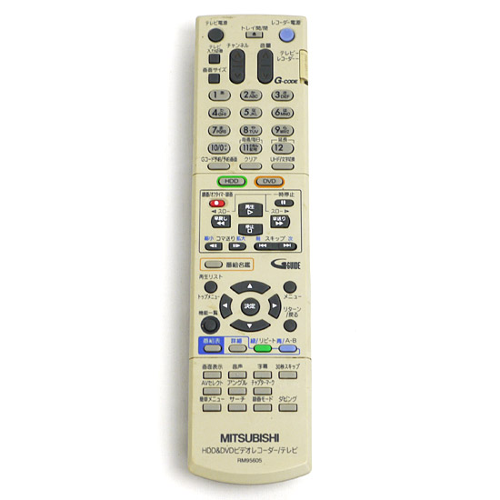 【中古】三菱電機　HDD・DVDビデオリモコン　RM95605