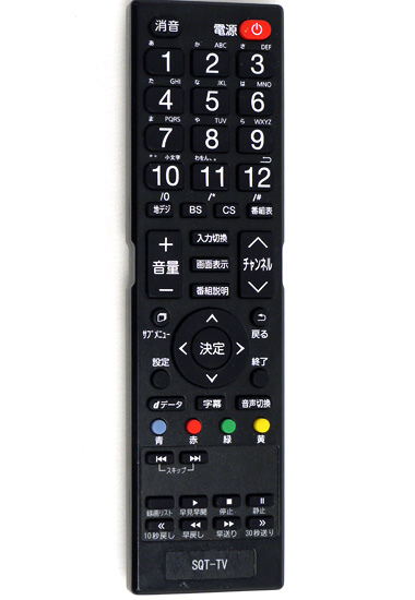 【中古】Revolution テレビ用リモコン SQT-TV