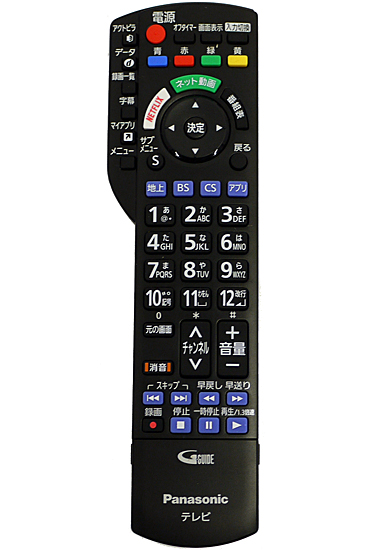 【中古】Panasonic　液晶テレビ用 リモコン　N2QAYB001165