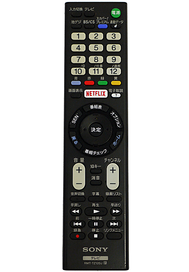 【中古】SONY　テレビ用リモコン RMT-TZ120J