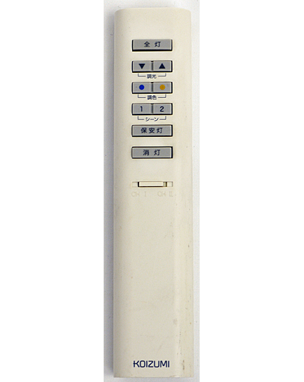 【中古】KOIZUMI　シンプルリモコン 調光・調色シーリング用 2ch 同梱リモコン 49KE0162-(KRH-TG-9A)