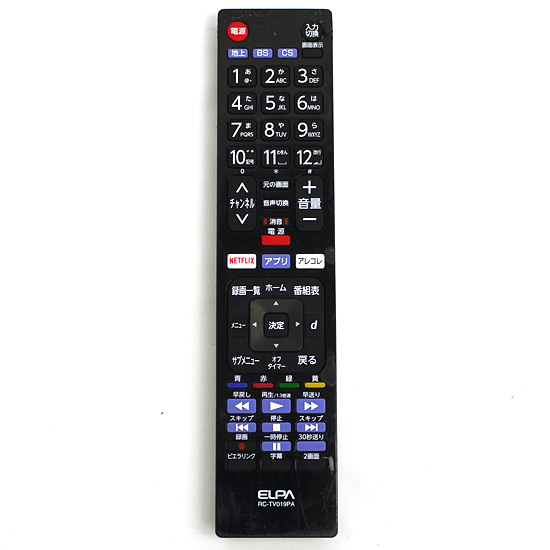 【中古】ELPA　テレビリモコン パナソニック ビエラ用　RC-TV019PA
