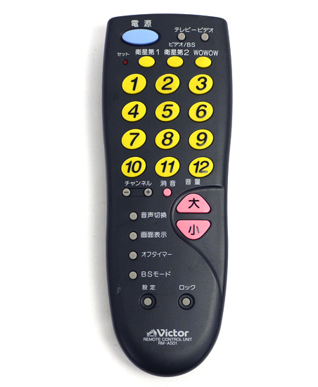 【中古】Victor　簡単リモコン　RM-A501