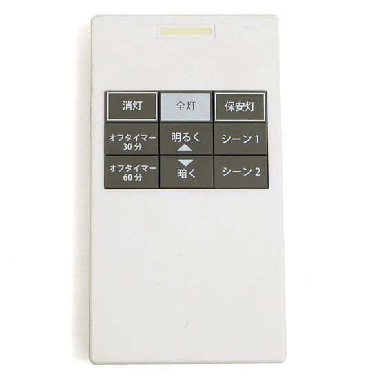 【中古】DAIKO　照明リモコン　SNW088