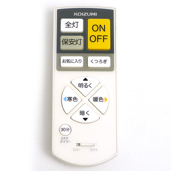 【中古】KOIZUMI　照明用リモコン　KRF-TA-10A
