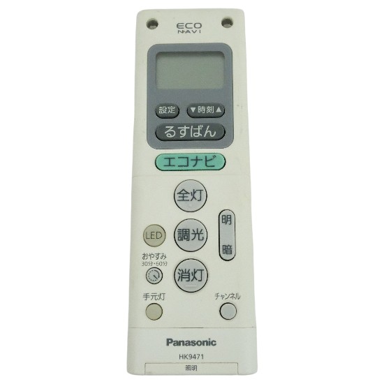 【中古】Panasonic　照明用リモコン　HK9471