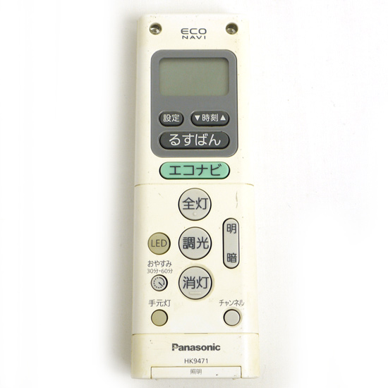 【中古】Panasonic 天井照明用リモコン HK9471