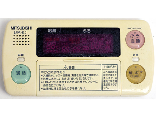 【中古】三菱電機　浴室リモコン　RMC-HP2WBD　本体いたみ