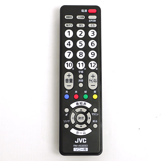 【中古】JVC　テレビリモコン ソニー用　RM-A535SO