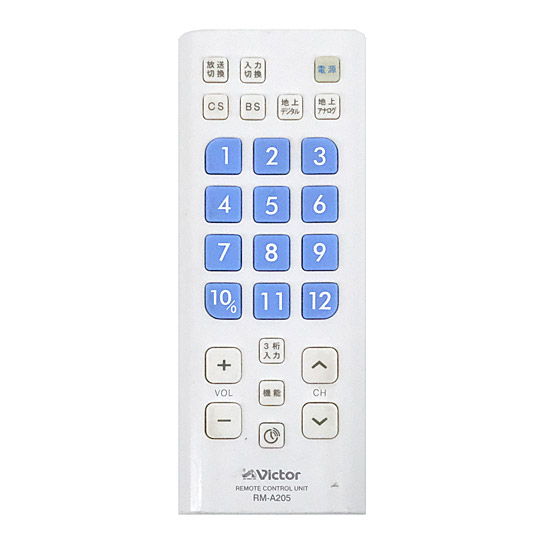 【中古】JVC　テレビ用リモコン　RM-A205-W　ホワイト