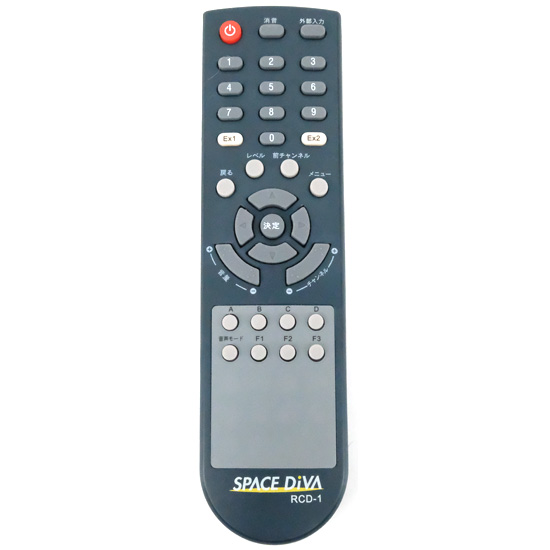 【中古】SPACE DiVA　チューナーリモコン　RCD-1