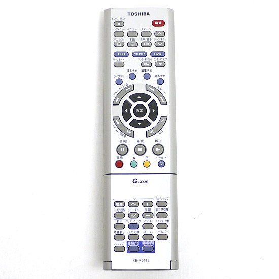 【中古】TOSHIBA製　HDD&DVDレコーダー用リモコン　SE-R0115