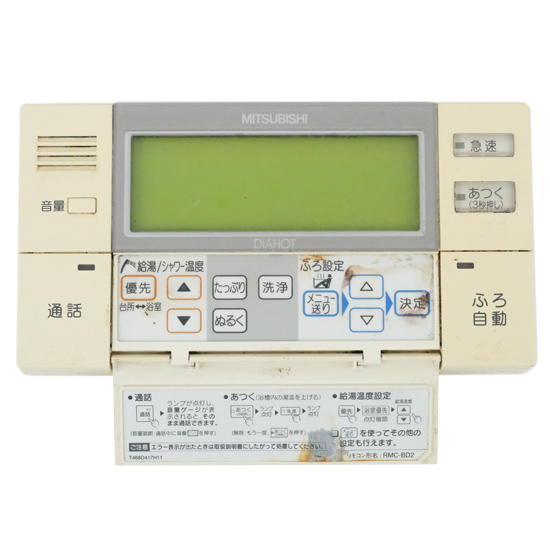 【中古】三菱電機　浴室リモコン　RMC-BD2　本体いたみ