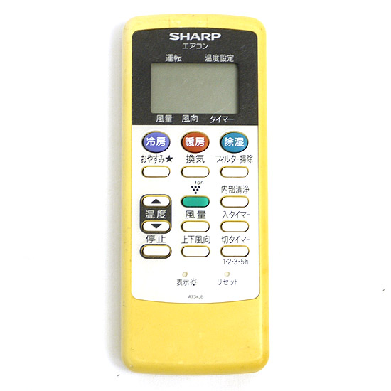 【中古】SHARP　エアコンリモコン A734JB