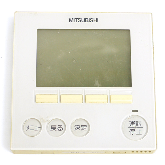 【中古】三菱電機　空調管理システム MAリモコン　PAR-31MA