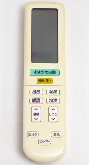 【中古】DAIKIN　エアコンリモコン　BRC937A612