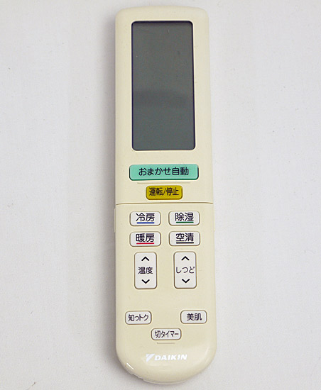 【中古】DAIKIN　エアコンリモコン　BRC937A606