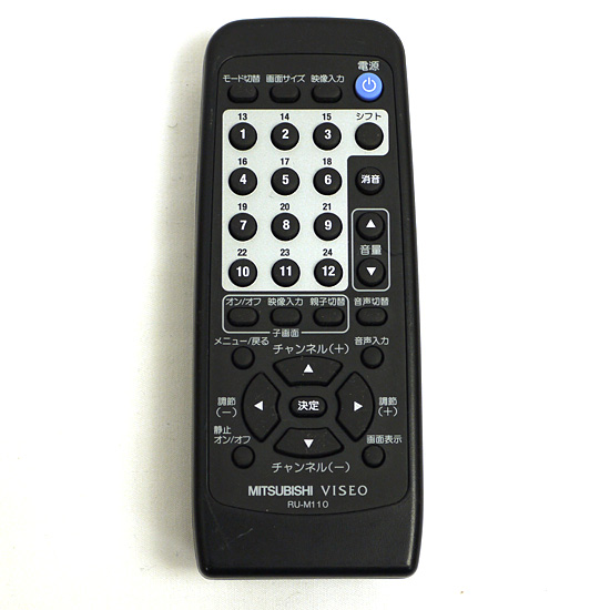 【中古】三菱電機　液晶モニターリモコン RU-M110