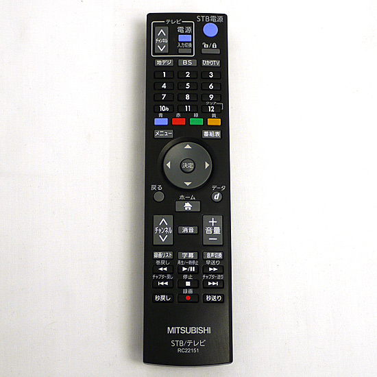 【中古】三菱電機　STB・テレビリモコン　RC22151
