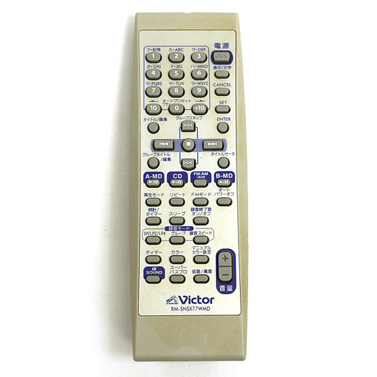【中古】Victor　オーディオリモコン　RM-SNSX77WMD