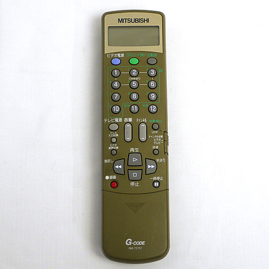 【中古】三菱電機　ビデオリモコン RM72701
